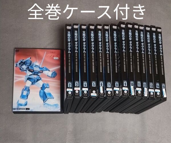 送料無料 太陽の牙ダグラム DVD レンタル落ち 全15巻 全巻セット テレビ アニメ TVアニメ 全巻トールケース付 匿名配送