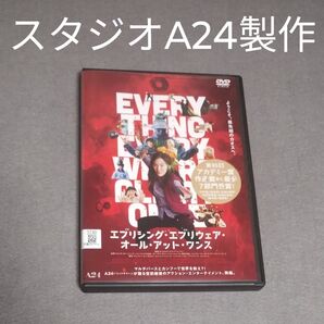 送料無料 エブリシング・エブリウェア・オール・アット・ワンス DVD ミシェル・ヨー 【スタジオA24史上No.1全米大ヒット】
