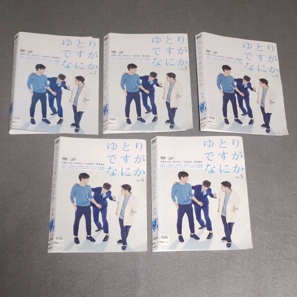 送料無料 ゆとりですがなにか DVD レンタル落ち 全5巻セット 全巻セット 岡田将生 松坂桃李 ケース無し ドラマ 匿名ネコポス