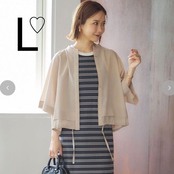 新品 しまむら 田中里奈 mysa closet スソ ドロストシャツ Lサイズ ベージュ ブラウス