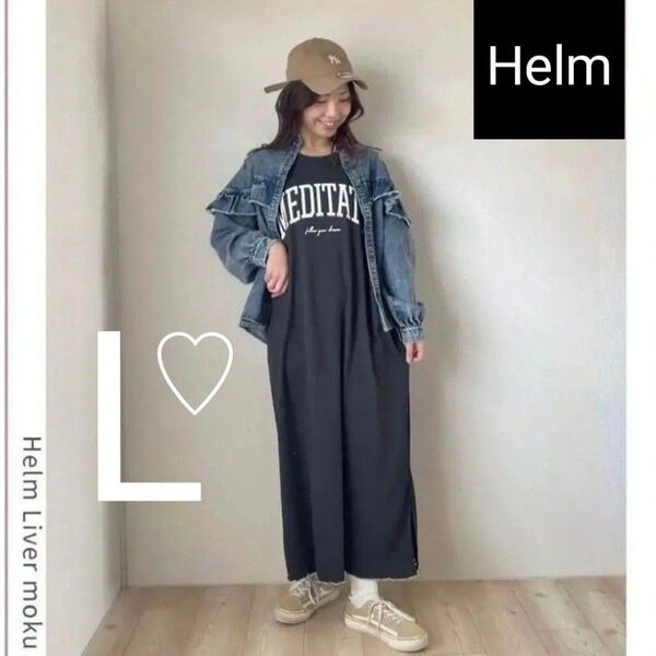 新品 しまむら helm メロウ ロゴ フリル ワンピース 淡黒 L グレー taiyou