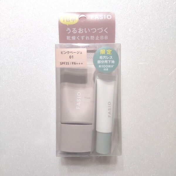 ほぼ新品 ファシオ エアリーステイ BB ティントモイスト 01 ピンクベージュ + ポア スムース プライマー 部分用化粧下地