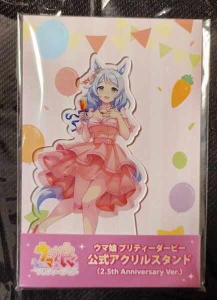 ウマ娘 ヒシミラクル 2.5th公式アクリルスタンド