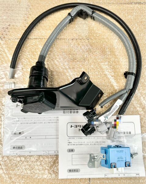 ランドクルーザー300 ランクル300 一部改良前(〜'24.11) ヒッチ配線 MOP「ヒッチメンバー」有り車用 セット