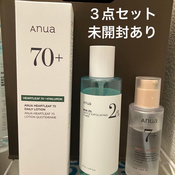 アヌア anua 化粧水 トナー 3点セット ドクダミ マイルド ピーリング ライス セラミド 美容液