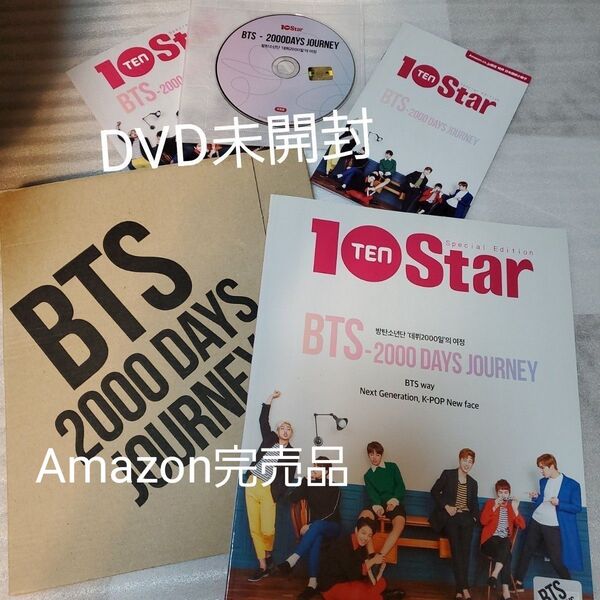 BTS スペシャルマガジン 「10Star BTS - 2000DAYS JOURNEY」 フォトブック DVD 日本語訳冊子