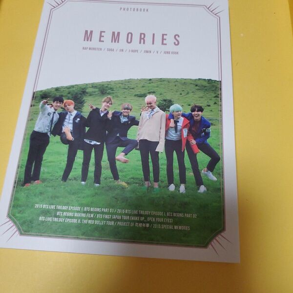 BTS 公式 フォトブック 写真集 Memories 2015 メモリーズ