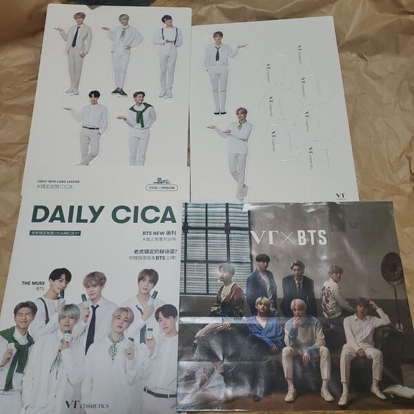 BTS 公式 ノベルティ 非売品 DAILY CICA カタログ 小冊子 ペーパーフォトスタンド 紙袋セット