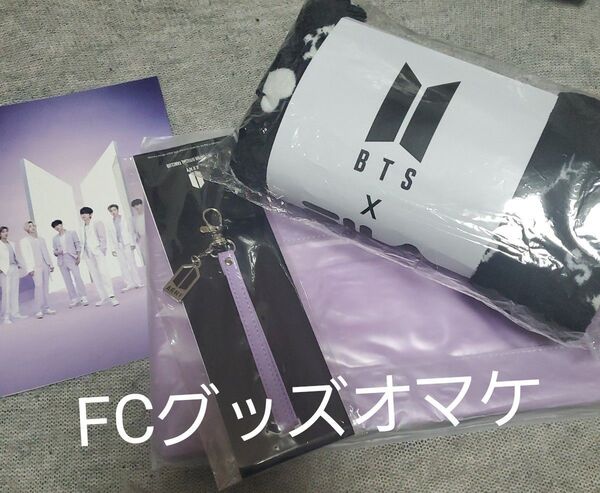 BTS 公式 BTS × FILA ブランケット SPEAK YOURSELF THE FINAL SYS ソウルコン限定