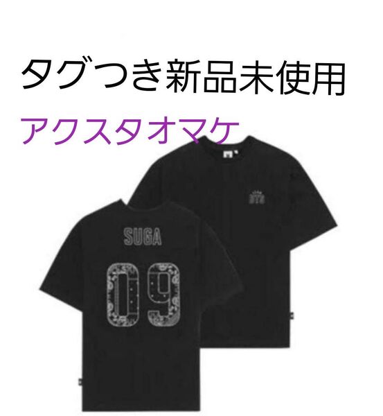 BTS 公式 ユンギ シュガ SUGA TEAM BTS Tシャツ