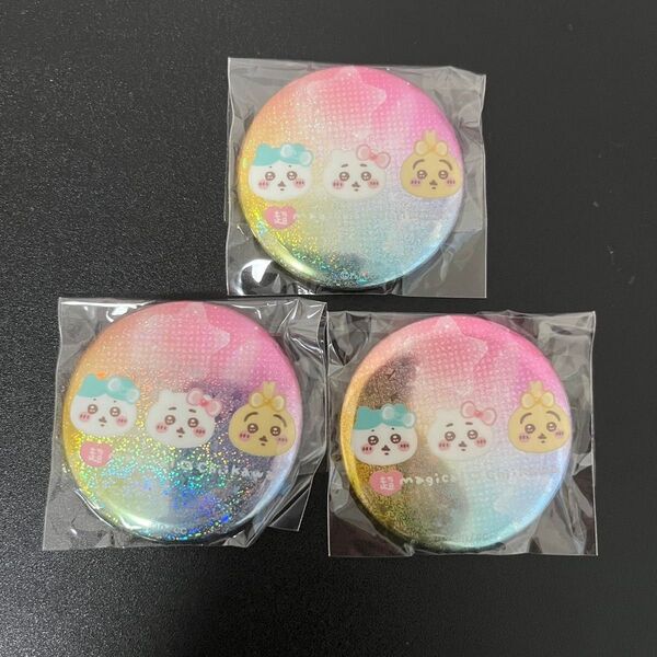 ちいかわ 超まじかるちいかわ 缶バッジ ちいさいおかお ×3
