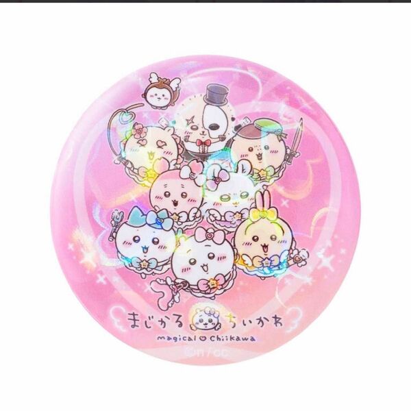 ちいかわ 超まじかるちいかわ 缶バッジ 全員集合