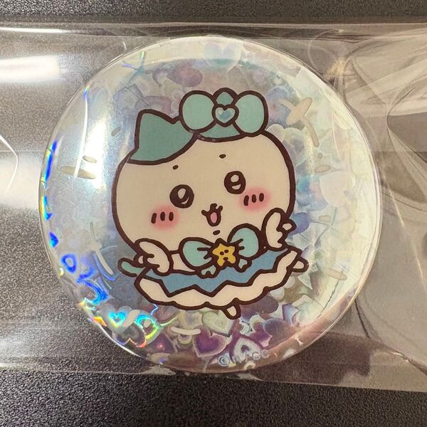 まじかるちいかわ ホログラム缶バッジ 初代 ハチワレ