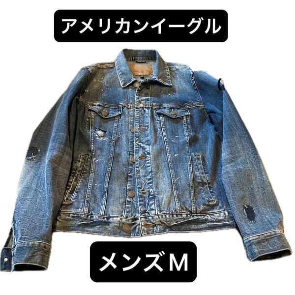 美品 アメリカンイーグル デニムジャケット ダメージ加工 ヴィンテージ アメカジ Gジャン