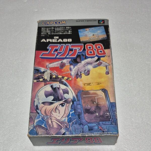 スーパーファミコン ソフト エリア88 箱説付