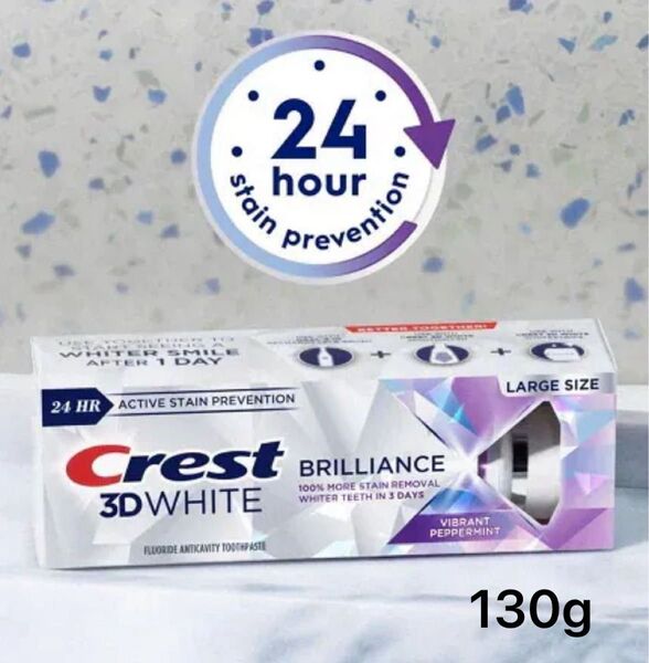 クレスト 3D ホワイト ブリリアンス ホワイトニング歯磨き粉 130g1本 Brilliance USA