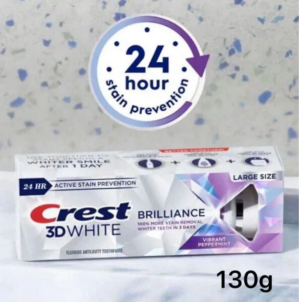 クレスト 3D ホワイト ブリリアンス ホワイトニング歯磨き粉 130g1本 Crest Brilliance USA