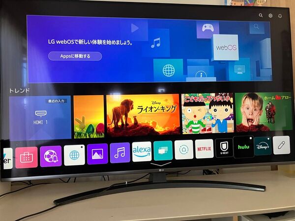 LG 55型 4Kチューナー内蔵 液晶 テレビ 55UN8100PJA
