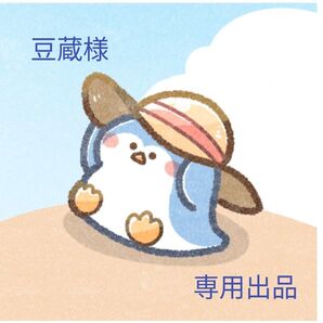 二度も婚約破棄されてしまった私は美麗公爵様のお屋敷で働くことになりました / 悪役令嬢に転生した母は子育て改革をいたします