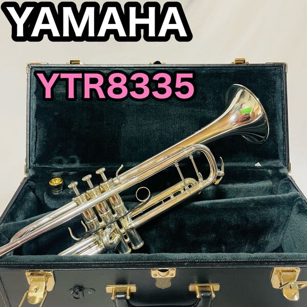YAMAHA ヤマハ Xeno YTR8335 トランペット