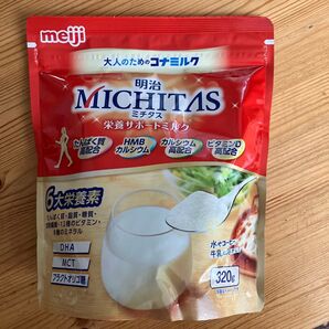 明治 MICHITAS ミチタス 栄養サポートミルク 大人のためのコナミルク 320g 賞味期限2025.11
