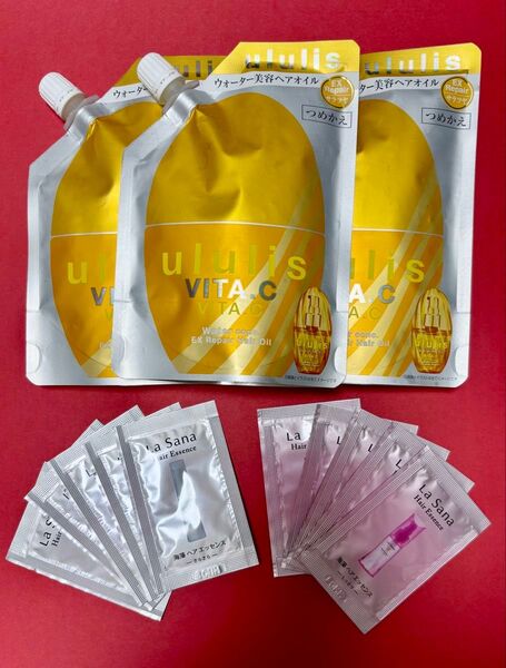 ★新品未開封★ウルリスVITA.CウォーターコンクEXリペアヘアオイル(詰替75ml×3)・【ラサーナヘアオイル2種】2ml×10