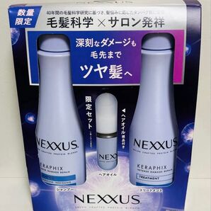 ★新品未使用★限定セット品★NEXXUS シャンプー ・トリートメント ・ヘアオイル (ダメージケア)