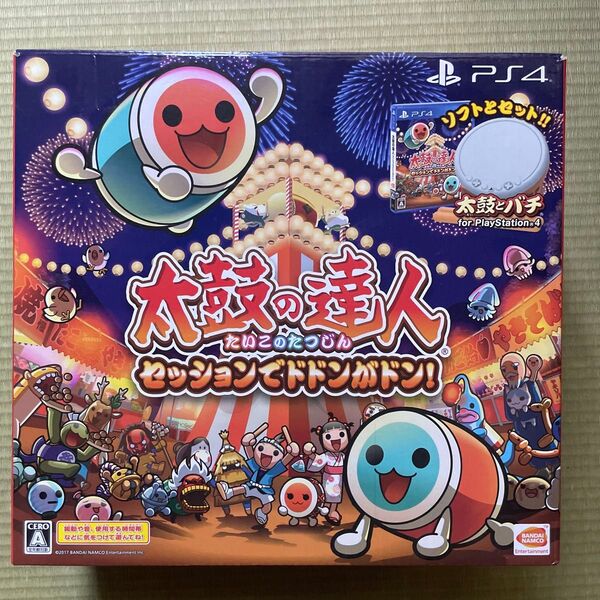 PS4 太鼓の達人 セッションでドドンがドン 太鼓とバチ、ソフトセット同梱版
