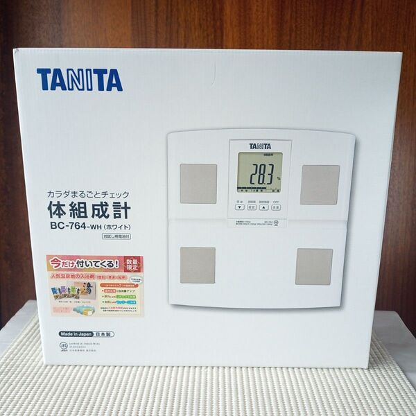 【新品/付録 温泉入浴剤】ホワイト タニタ体組成計 BC-764-WH