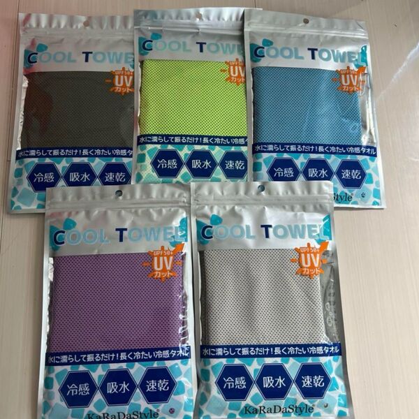 冷感タオル 5枚セット まとめ売り クールタオル UVカット 熱中症対策