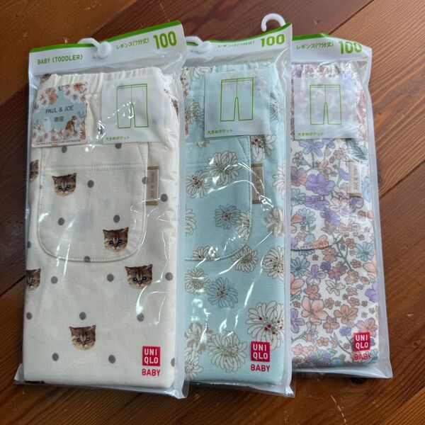 ユニクロ レギンス UNIQLO ポール&ジョー PAUL &JOE 100 猫