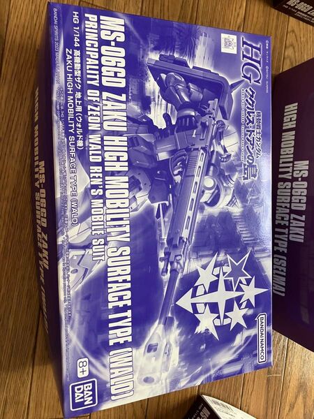 新品未組立 HG 機動戦士ガンダム ククルス・ドアンの島 1/144 高機動型ザク 地上用 ヴォルド機