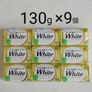 花王石鹸ホワイト バスサイズ 9個 リフレッシュ シトラス