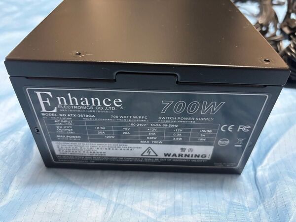 Enhance ATX電源 700W ATX-3670GA