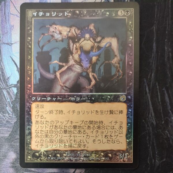MTG TOR イチョリッド 日本語版 Foil 1枚