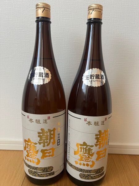 朝日鷹 生貯蔵酒 特選 1800ml 2本 高木酒造 十四代 高木酒造 日本酒