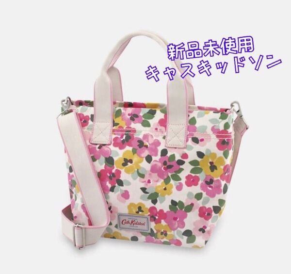 【新品未使用】キャスキッドソン カジュアルスモールブランプトントート バッグ Cath Kidston マザーズバッグ