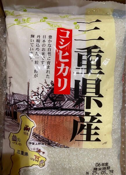 三重県産 コシヒカリ 令和6年産2kg 2025年5月下旬精米 こしひかり 2キロ
