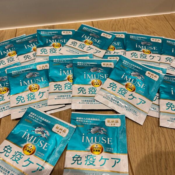 キリンイミューズ 免疫ケア22日分