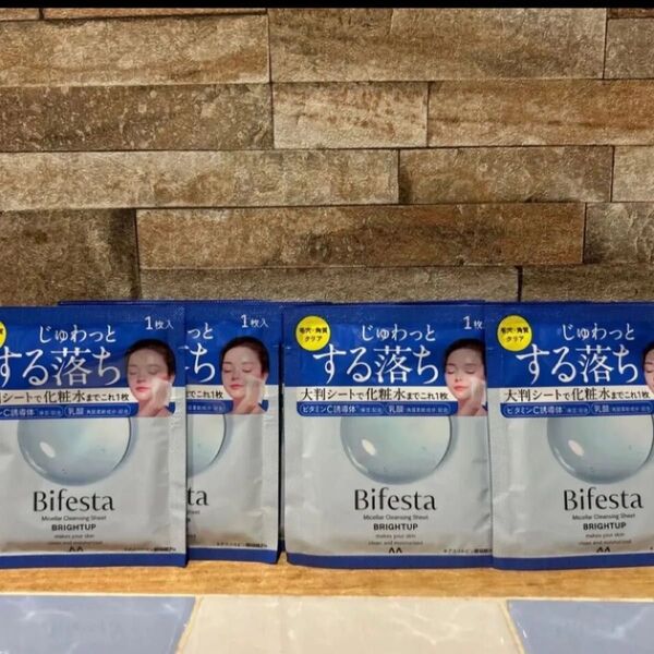 ビフェスタ ミセラークレンジングシート1枚入り×10個