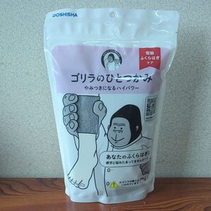 ゴリラのひとつかみ GRF-2401(グレー)/新品未開封