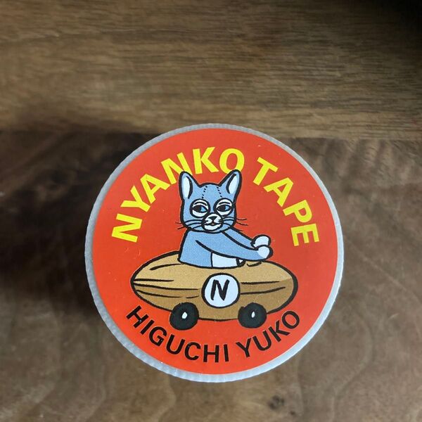 ヒグチユウコ☆ボリス雑貨店☆養生テープ☆NYANKO TAPE