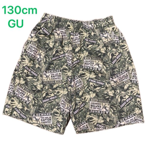 キッズ130cm GU ハーフパンツ ショートパンツ ジュラシックワールド 恐竜