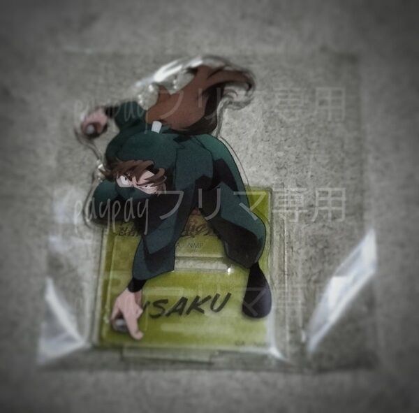劇場版 忍たま乱太郎 ドクタケ忍者隊最強の軍師 豪華版 アニメイト限定特典《 天鬼VS六年生 善法寺伊作 アクリルスタンド》