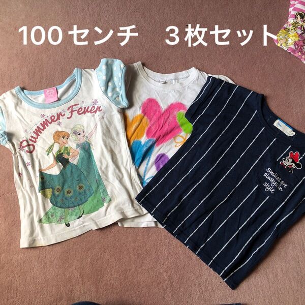 女の子 100センチ 半袖 Tシャツ 3枚セット baby doll アナ雪 ミニー エルサ