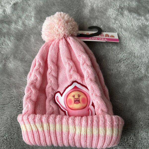 新品 ニット帽 こびとづかん