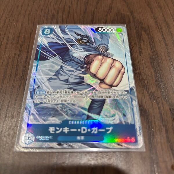 ガープ パラレル OP12 師弟の絆 SR ワンピースカード