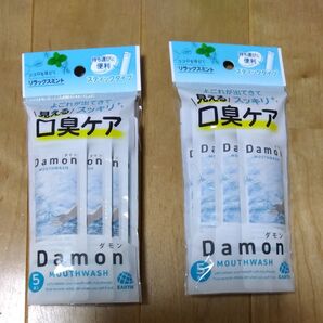 Damon 携帯用マウスウォッシュ 2個セット 未使用