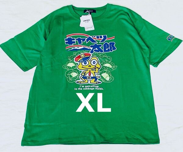 キャベツ太郎 Tシャツ XL グリーン 未使用 企業コラボ 男女兼用