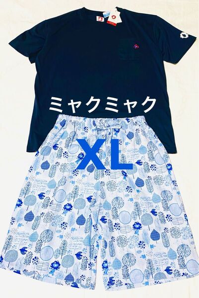 大阪・関西万博2025 ルームウェア 上下セット XL ミャクミャク